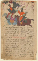 Harci jelenet Ferdowsi Shahname című eposzából, 1780