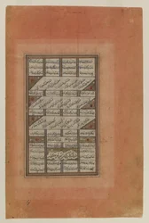 Fólió a Nizami Khamsa kéziratából (wc, tinta és arany papíron)