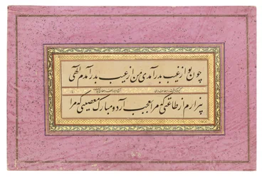 Qajar kalligráfia
