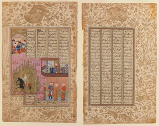Siyawush tűzpróbája egy Shahnama kéziratból (átlátszatlan wc és arany papíron)