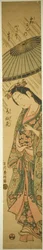 Prayer g Foreline Komachi (Amagoi Komachi)