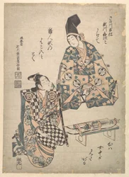Segawa Kichiji színész egy daimyō fiatal fiaként, valamint Sanogawa Ichimatsu szamurájkísérőként