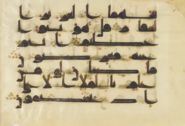 F1930.24, Fólió a Koránból, Sura 38:64-69, Közel-Kelet vagy Észak-Afrika, 8-9. század (tinta, arany és színes pergamen)