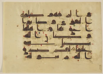 F1930.63, Fólió a Koránból, Szúra 48:26-27, Közel-Kelet vagy Észak-Afrika, 8-9. század (tinta, arany és színes pergamen)