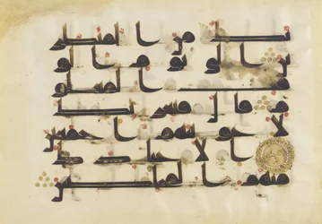 F1930.66, Fólió a Koránból, Sura 38:80-86, Közel-Kelet vagy Észak-Afrika, 8-9. század (tinta, arany és színes pergamen)