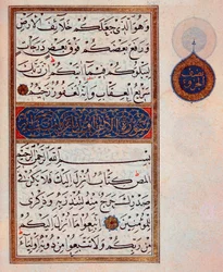 Iszlám: világító oldal a 14. századi Korán szövegével. Musee Topkapi, Isztambul, Törökország