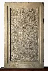 Iszlám művészet: I. Juszuf granadai emír (An-Niyar vagy An Niyar) (1318-1354) sírsztéléje. Az Alhambra hispán-muzulmán művészeti múzeuma, Granada, Spanyolország