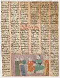 Kay Kavus udvarol Sudabának, Hamaveran királyának lányának, 1480 körül