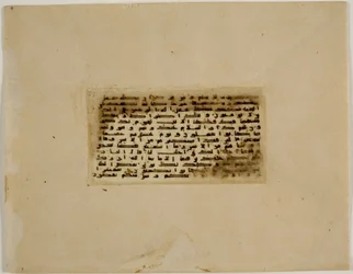 Miniatűr Korán-fólió, Törökország (tinta és színek pergamenen) (3527316 recto)