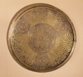 Al-Mujahid Saif-ud-din Ali (1322-63) Rasulid-dinasztia, Jemen (fém) nevével ellátott tábla