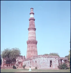 Qutab Minar, 1193-1230 között épült