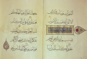 Két oldal egy Korán-kéziratból, Mohammad ebn Aibak megvilágításával Ahmad ebn Sohrevardi kalligráfiájával, Il-Khanid időszak, 14. század eleje