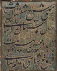 Kalligráfia festészet, Irán, kb. 1860.