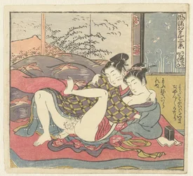Fiatal szerelmespár. Tizenkét látkép a kifinomult Edóról (sorozatcím). Furyu Edo junikei (sorozatcím a tárgyon)