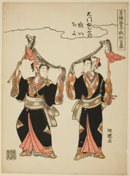 Nui és Chiyo a Daimon Fujiyától, akik a hobbilovas táncot adják elő a "Krégi előadások a Pleasure Quarters szórakoztatóitól a Niwaka Fesztiválon (Seiro geiko niwaka kyogen zukushi)" sorozatból.
