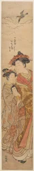 Die Kurtisane Hinazuru aus dem Chōjiya-Haus