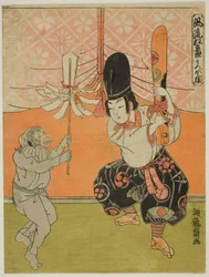 A majom fecskéje (Utsubo-zaru), a "Népszerű Kyogen-játékok (Furyu kyogen asobi)" sorozatból.
