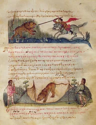 Vadászat lándzsákkal és csapdákkal, Oppian illusztrációja a Cynegeticából (tempera pergamen)