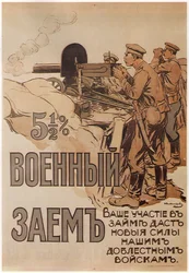 A hadikölcsön plakát, 1916