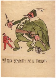 Időközben harmincszorosára erősödve, 1920