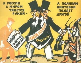 A Nemzetek Szövetségének ROSTA-ablaka, 1920