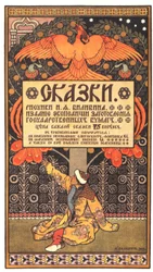 Reklámplakát a Mesék című könyvhöz, 1903