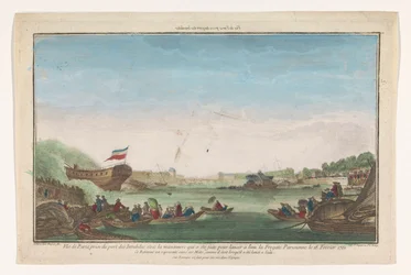 Kilátás a párizsi Port des Invalidesre a párizsi fregatt partraszállásával 1761. február 18-án Vüe ​​​​de Paris Prize du Port des Invalides (cím a tárgyon)
