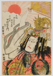 A c és r Nakamura Utaemon, Edo Ashira Kiyomori tagja w Kaomise a középső kéznél, Edo Perio d