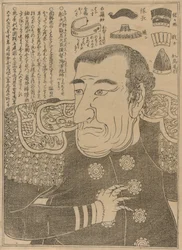 Commodore Perry, 1853-54 körül