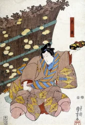 Japán nyomat: ajándék, n.d.