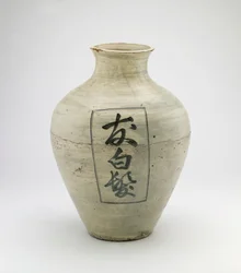 Jar, Ishikawa prefektúra, Edo-korszak vagy Meiji-korszak (kerámia)
