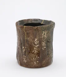 Teaszertartásos vizes korsó, Kyoto, Kyoto-fu, Edo időszak (kerámia)