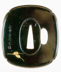 Tsuba, japán kardvédő (shakudo réz és arany ötvözet) (elölnézetben lásd: 210153)