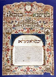 zsidó házassági szerződés, "" Ketubah""