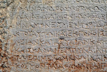 Felirat a sokszögű falon, Delphi régészeti lelőhelyén (UNESCO világörökségi lista)