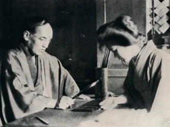 Amíg Yukis vagyonát mondták, lefotóztam őt, 1900, 1921