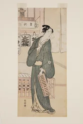 Akhter yeh hansir? Eve S. Hisamatsu (fekete fatömbnyomat)