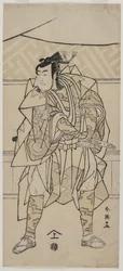 Ichikawa Monnosuke jó, mint egy szamuráj