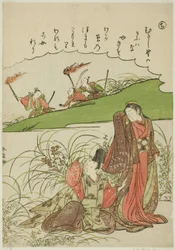 "Chi": Musashi Plain a "Tales of Ise in Fashionable Brocade Pictures (Furyu nishiki-e Ise monogatari)" sorozatból