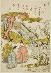 "Nem" a "Tales of Ise in Fashionable Brocade Pictures (Furyu nishiki-e Ise monogatari)" sorozatból.