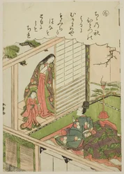 "Ra": Narihira festményt kér egy volt szeretőtől a "Tales of Ise in Fashionable Brocade Pictures (Furyu nishiki-e Ise monogatari)" sorozatból.