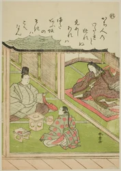 "Re": The Imperial Huntsman, a "Tales of Ise in Fashionable Brocade Pictures (Furyu nishiki-e Ise monogatari)" sorozatból