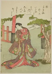 "Szóval": Egy kacér nő a "Tales of Ise in Fashionable Brocade Pictures (Furyu nishiki-e Ise monogatari)" sorozatból