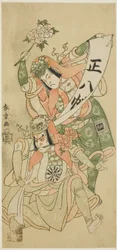 A színészek Nakamura Nakazo I és Ichikawa Komazo I a „Shakkyo” („A kőhíd”) táncjelenetben az „Ima o Sakari Suehiro Genji” („A Genji klán most a zenitjén”) című darabban, a Nakamura Színházban. a tizenegyedik hónap első napjától,