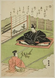 "U": Narihira egy kancellárt mutat be egy fácánmodellel a "Tales of Ise in Fashionable Brocade Pictures (Furyu nishiki-e Ise monogatari)" sorozatból.