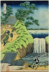 Aoigaoka vízesés