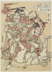 Kiméra, c. 1790