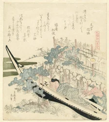 A tölgy a hullámok alatt Namimakashiwa (cím a tárgyon) Genroku versek és kagylók összehasonlítása (sorozat címe) Genroku kasen kaiawase (sorozat címe)