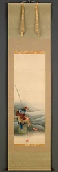 Fisherman, Edo-korszak, 1849 (tinta és szín selyemen)