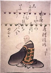 Kisen Hoshi, a „Hat halhatatlan költőt” ábrázoló sorozatból, 1810-1815 körül (színes fatömbnyomat szövetnyomással)